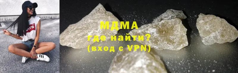 МЕГА   Белоозёрский  MDMA crystal 